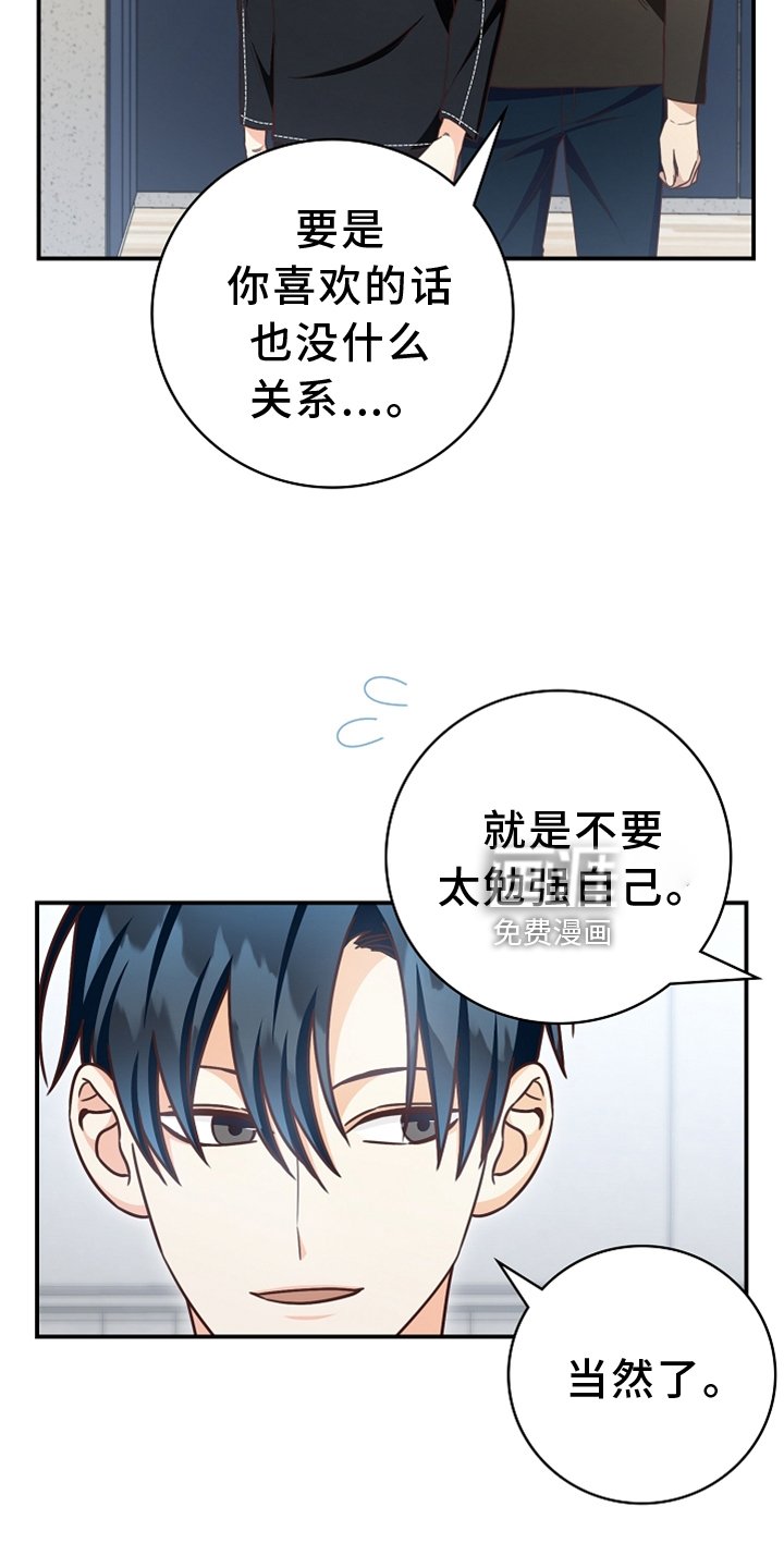 第94章：【番外】见面