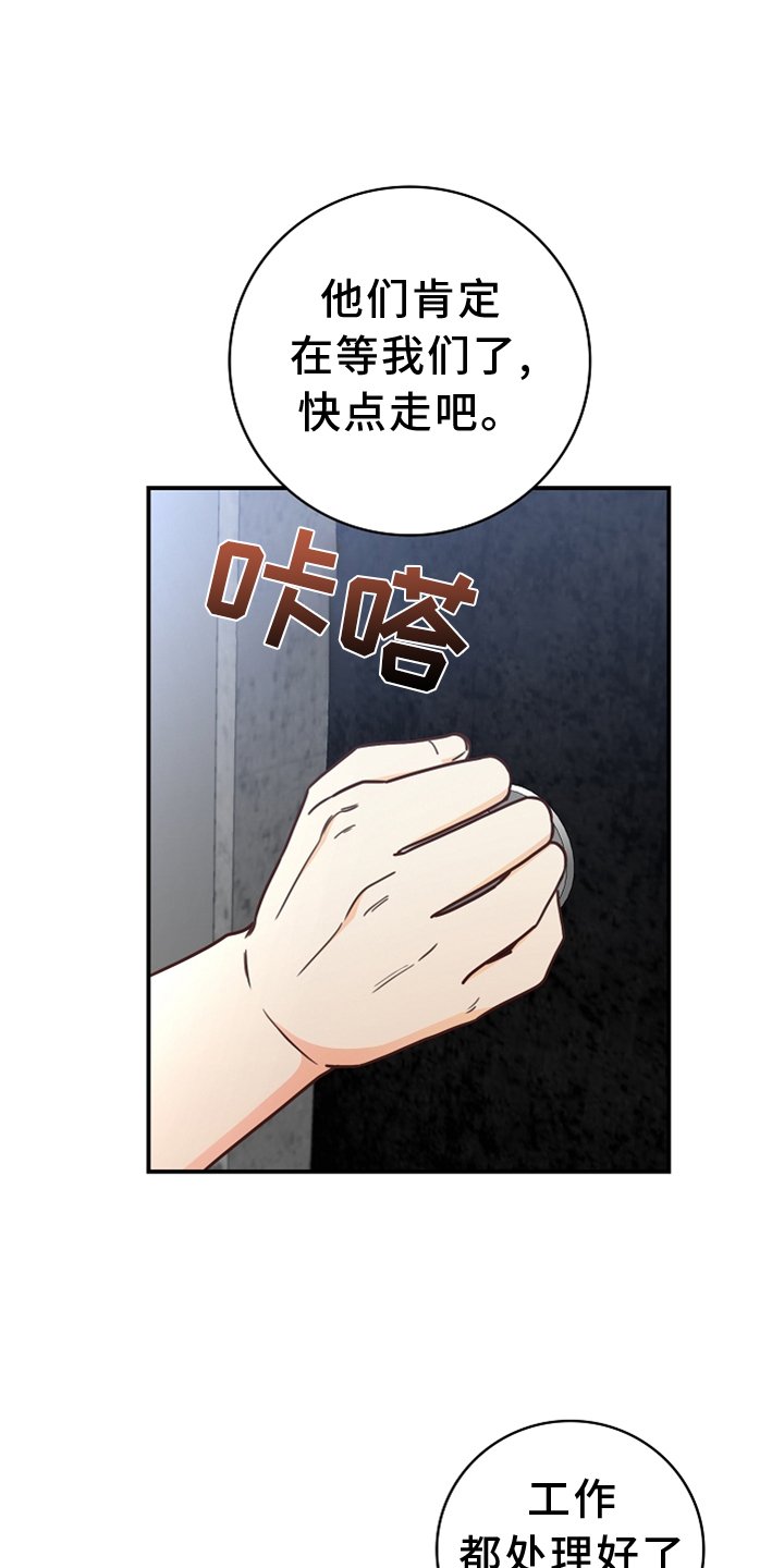 第94章：【番外】见面