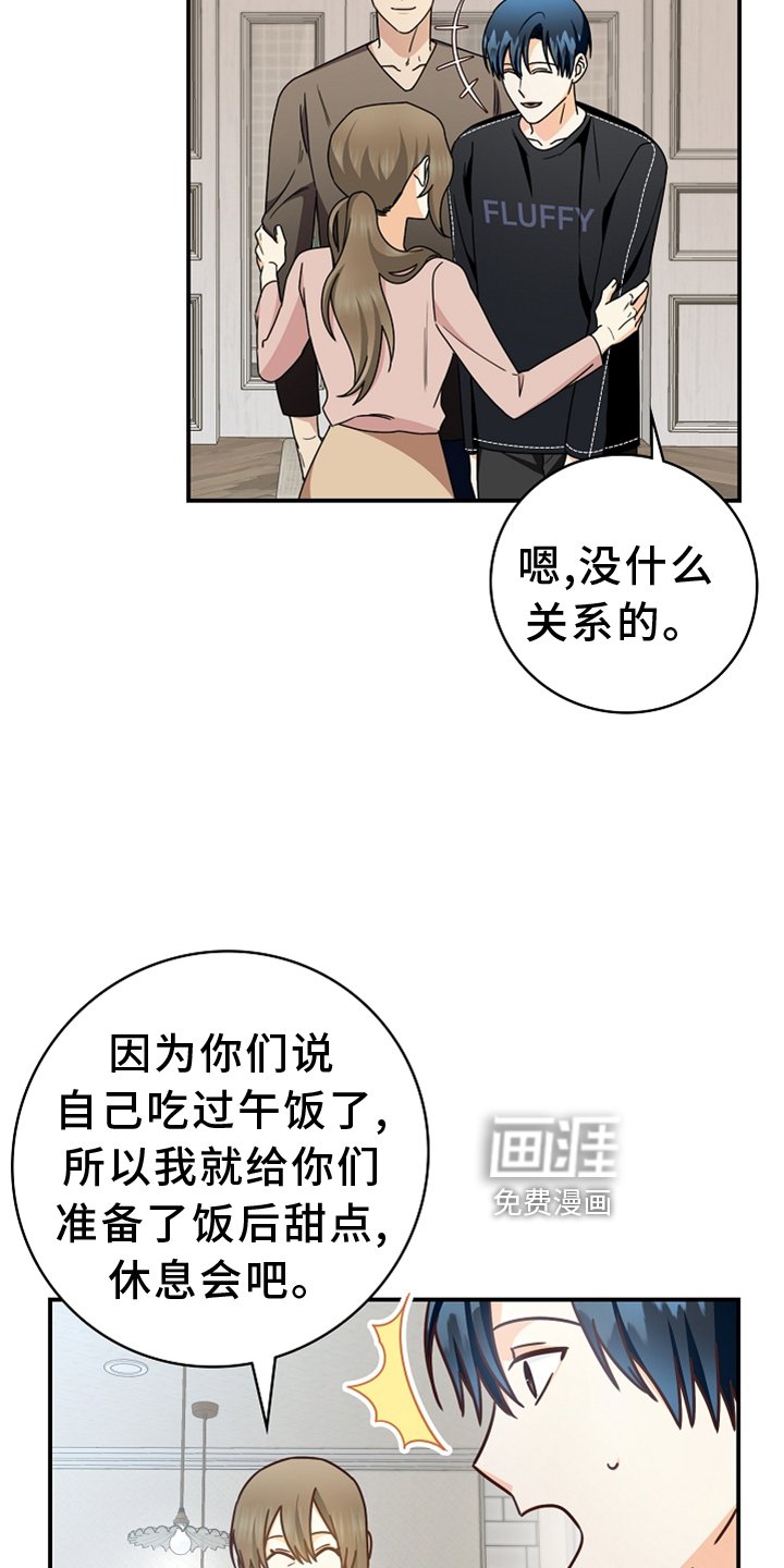 第94章：【番外】见面