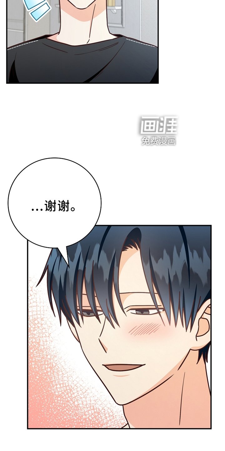 第94章：【番外】见面