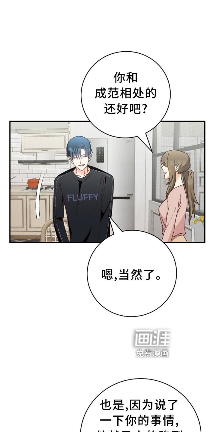 第94章：【番外】见面