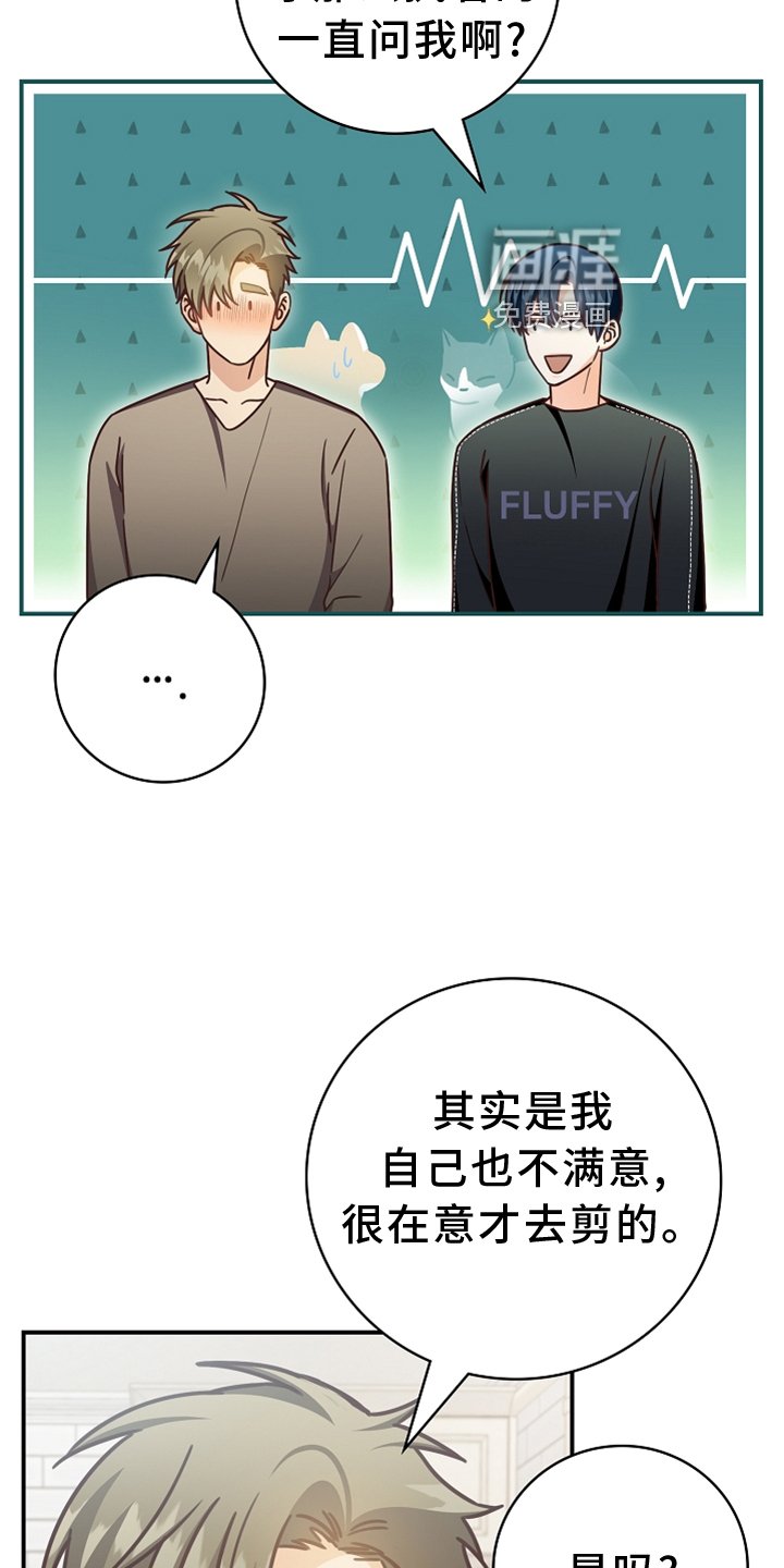 第94章：【番外】见面