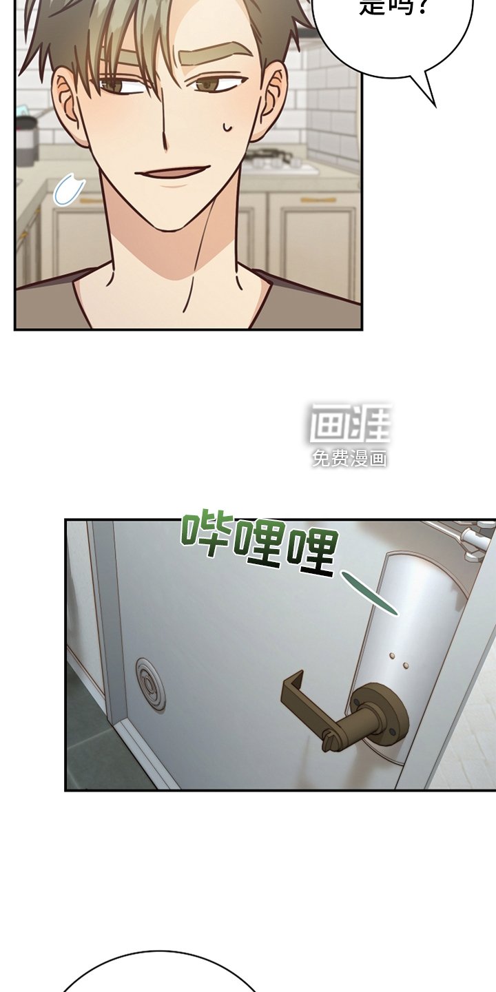 第94章：【番外】见面