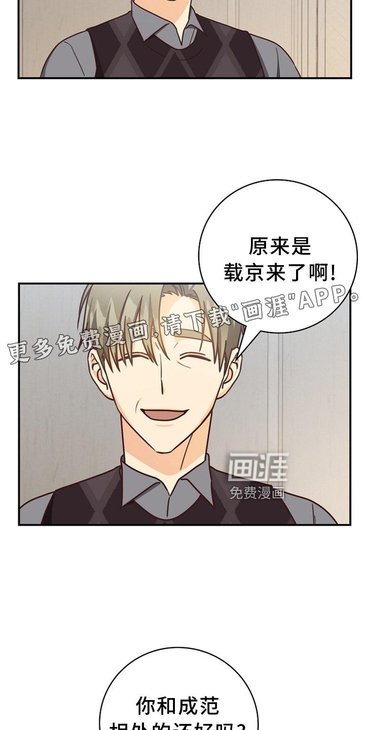 第94章：【番外】见面