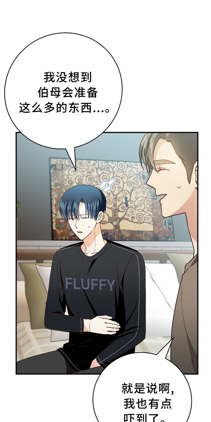 第94章：【番外】见面