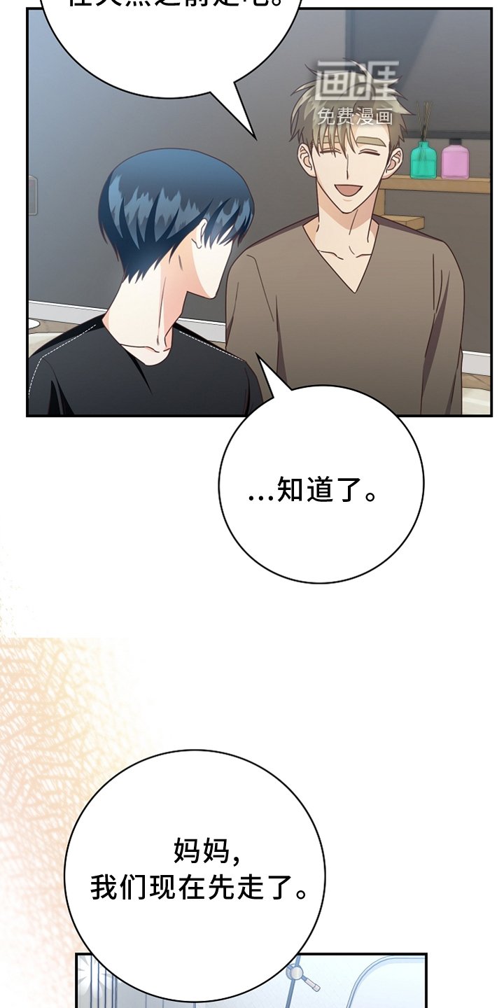 第94章：【番外】见面