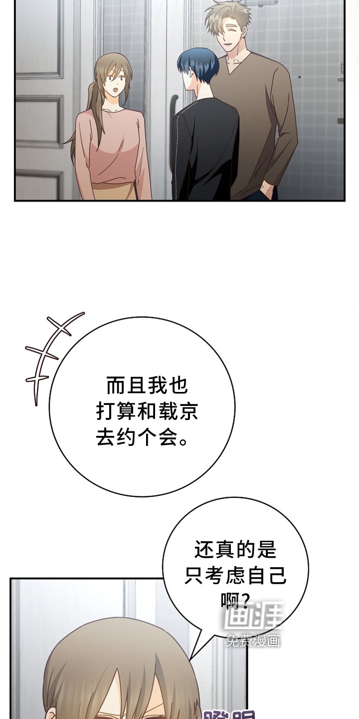 第94章：【番外】见面