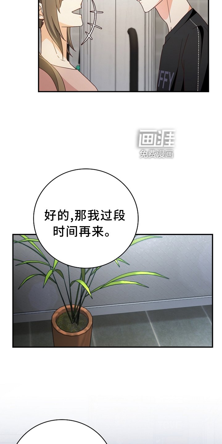 第94章：【番外】见面