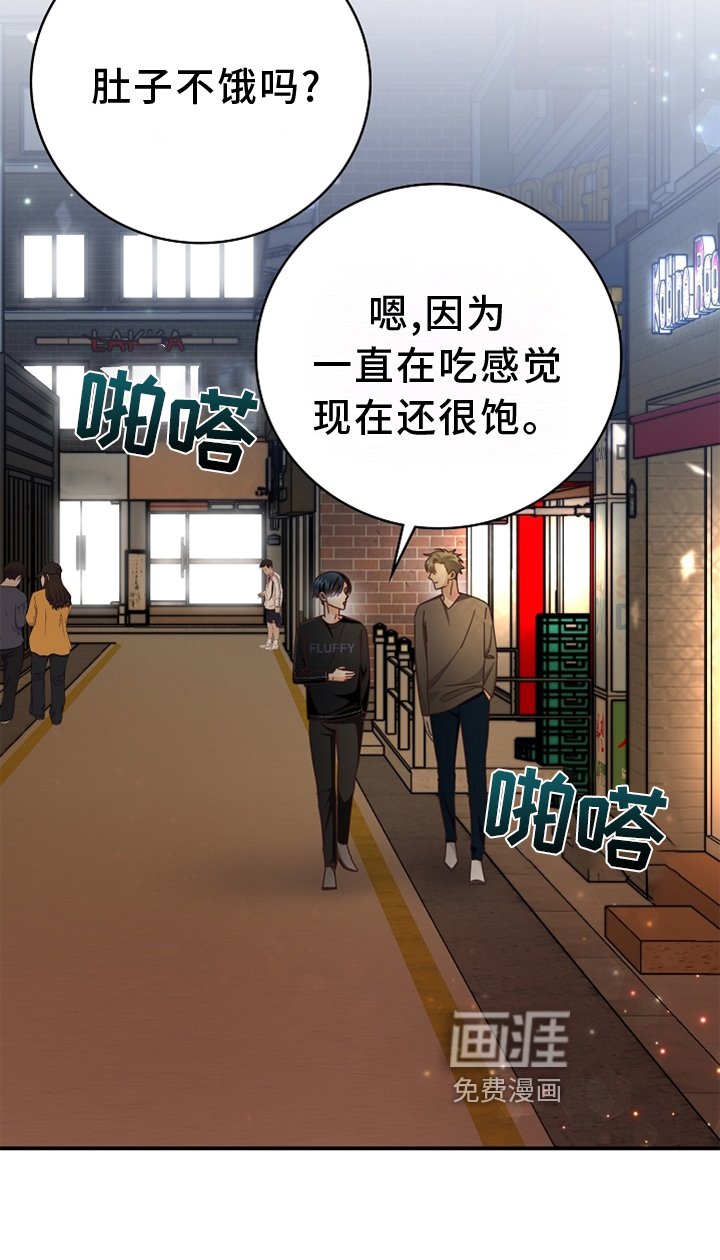第94章：【番外】见面