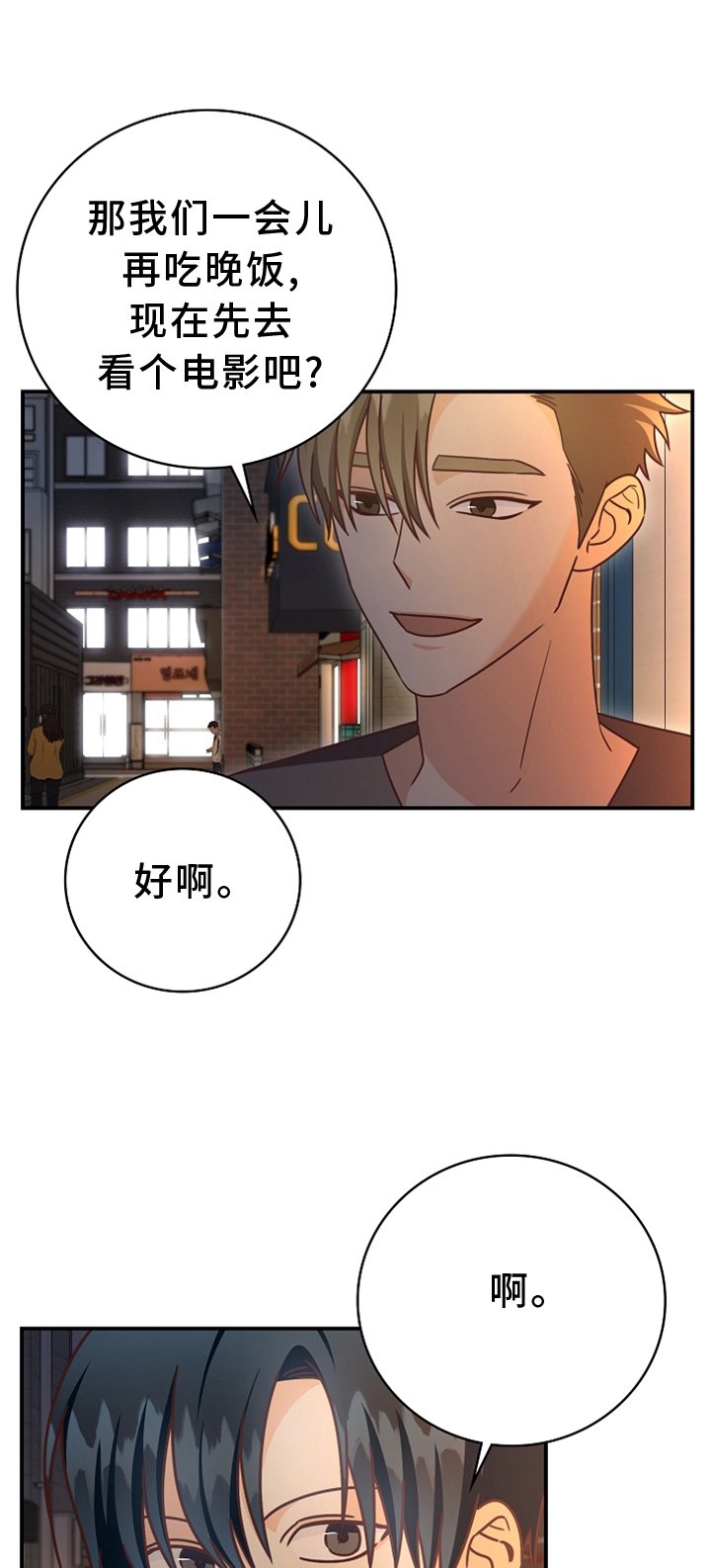 第95章：【番外】神秘地点