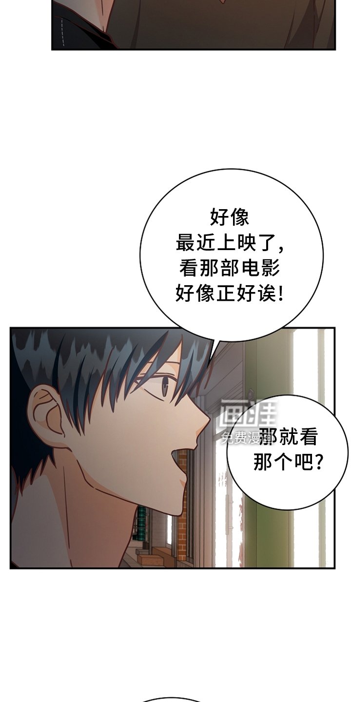 第95章：【番外】神秘地点