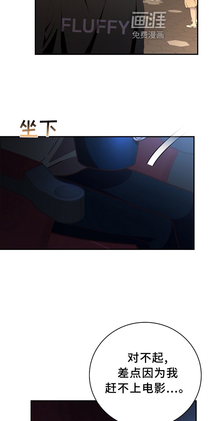 第95章：【番外】神秘地点