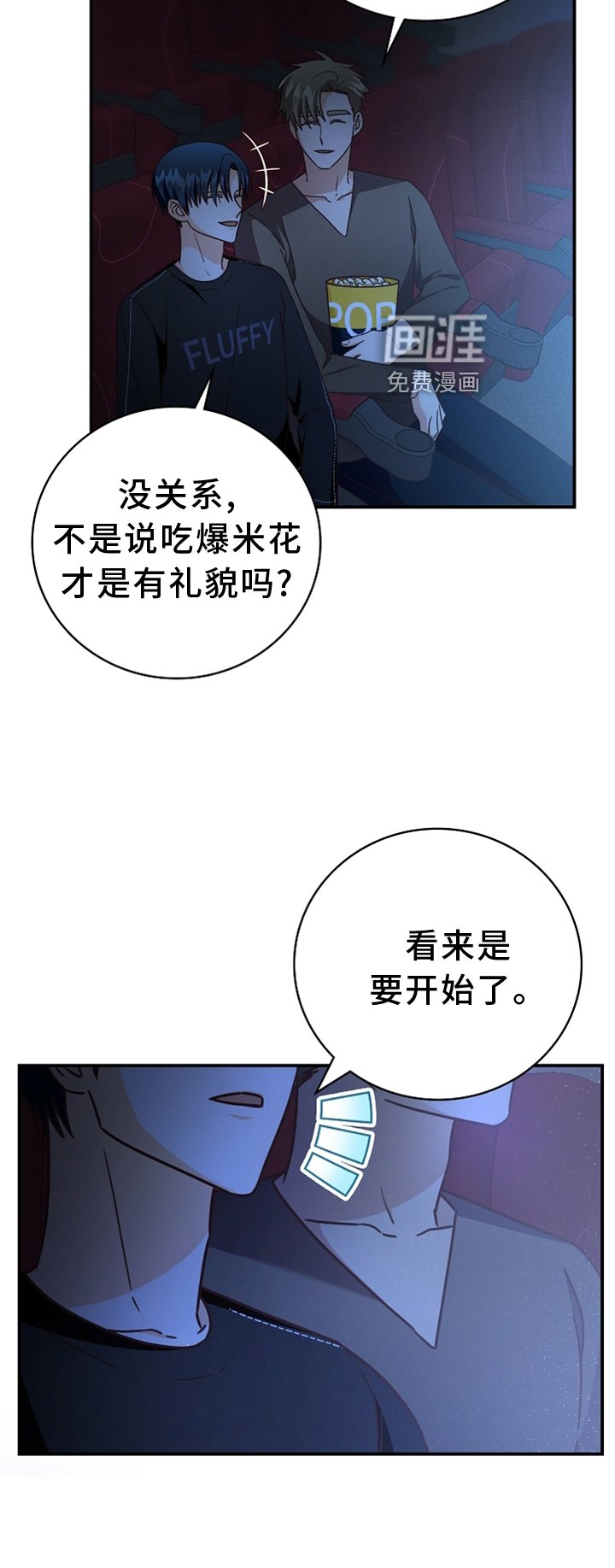 第95章：【番外】神秘地点