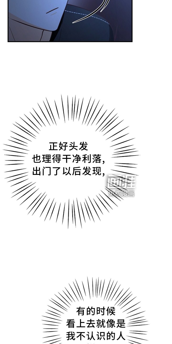 第95章：【番外】神秘地点