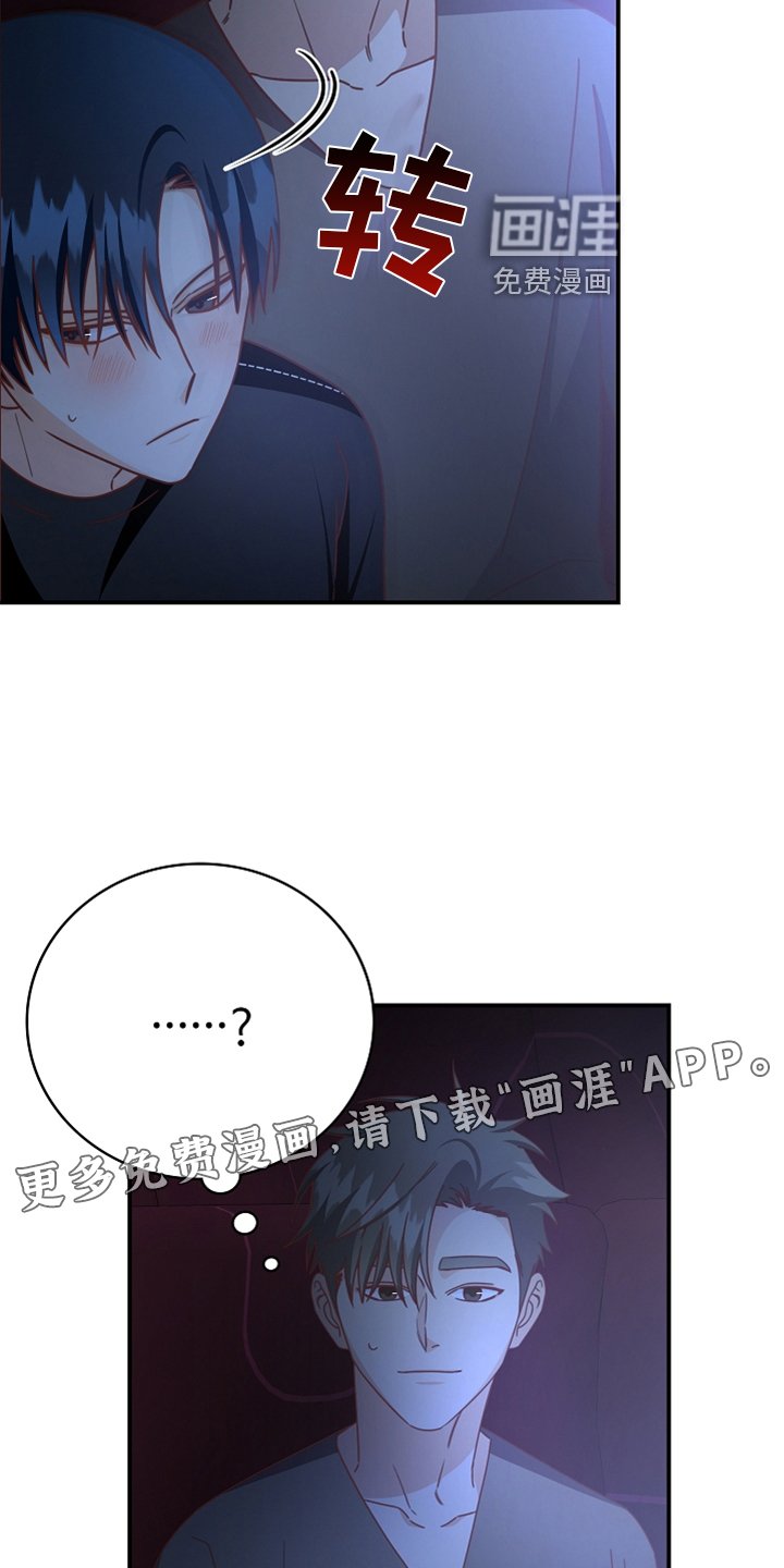 第95章：【番外】神秘地点