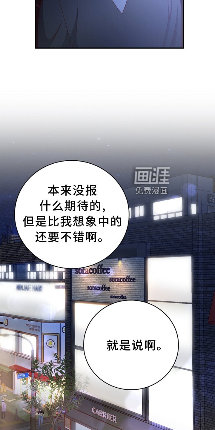 第95章：【番外】神秘地点