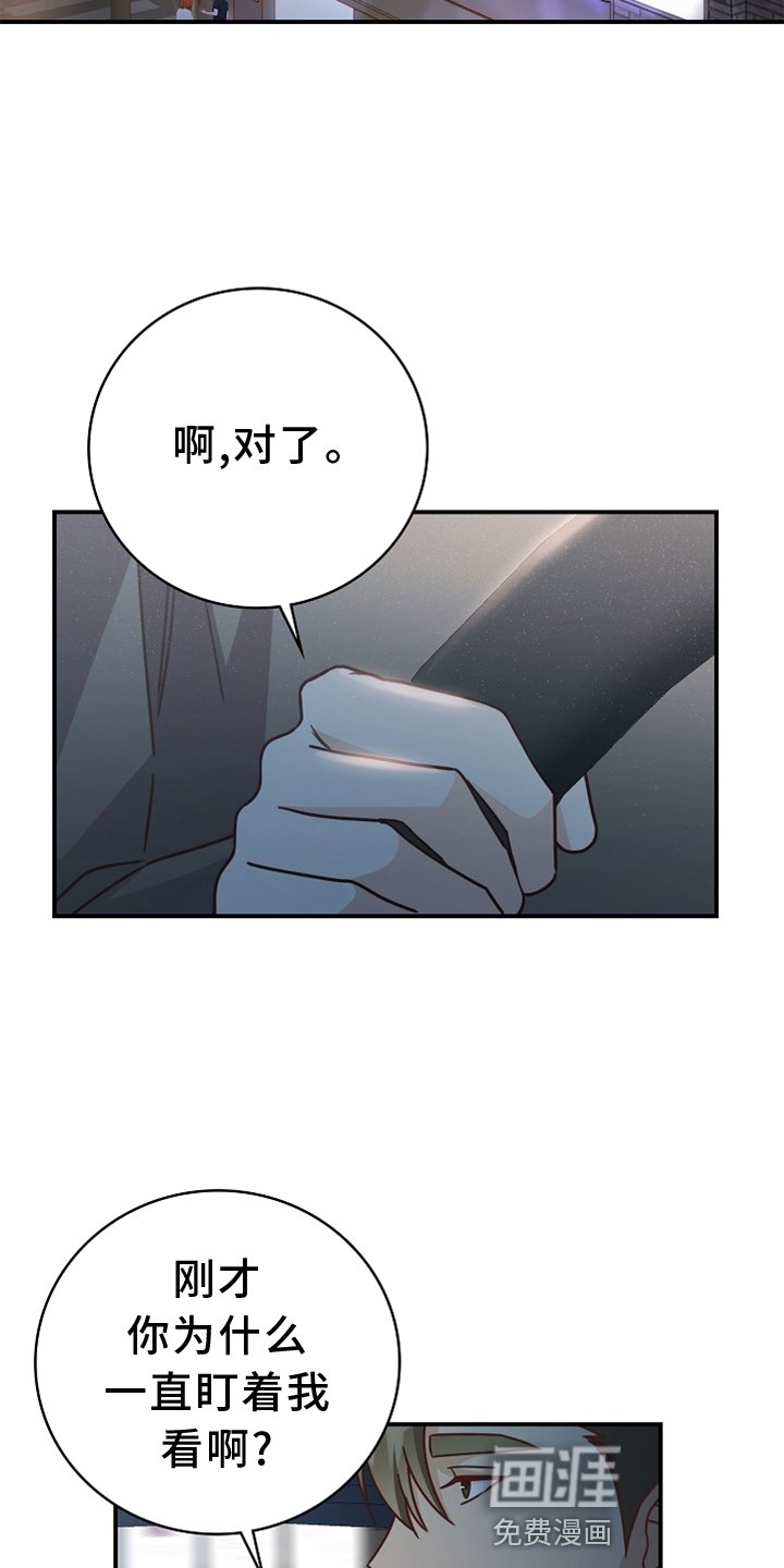 第95章：【番外】神秘地点