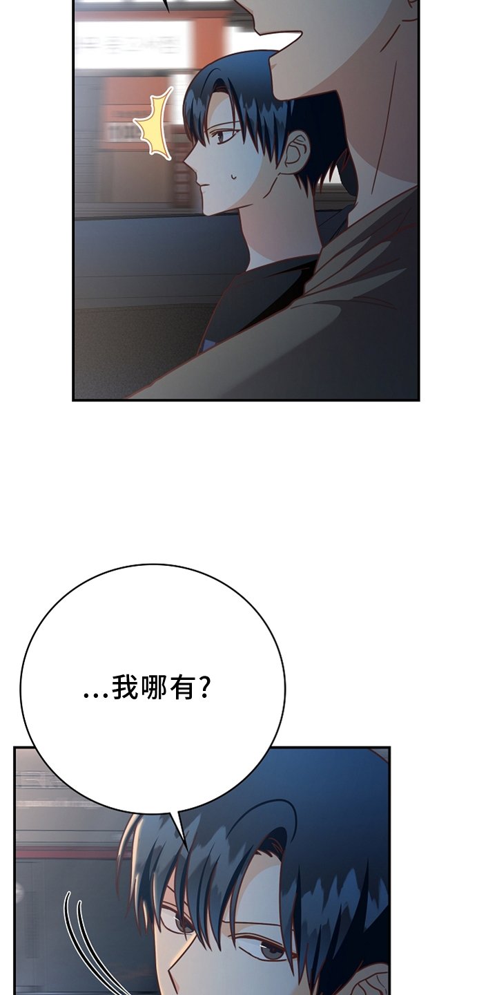 第95章：【番外】神秘地点