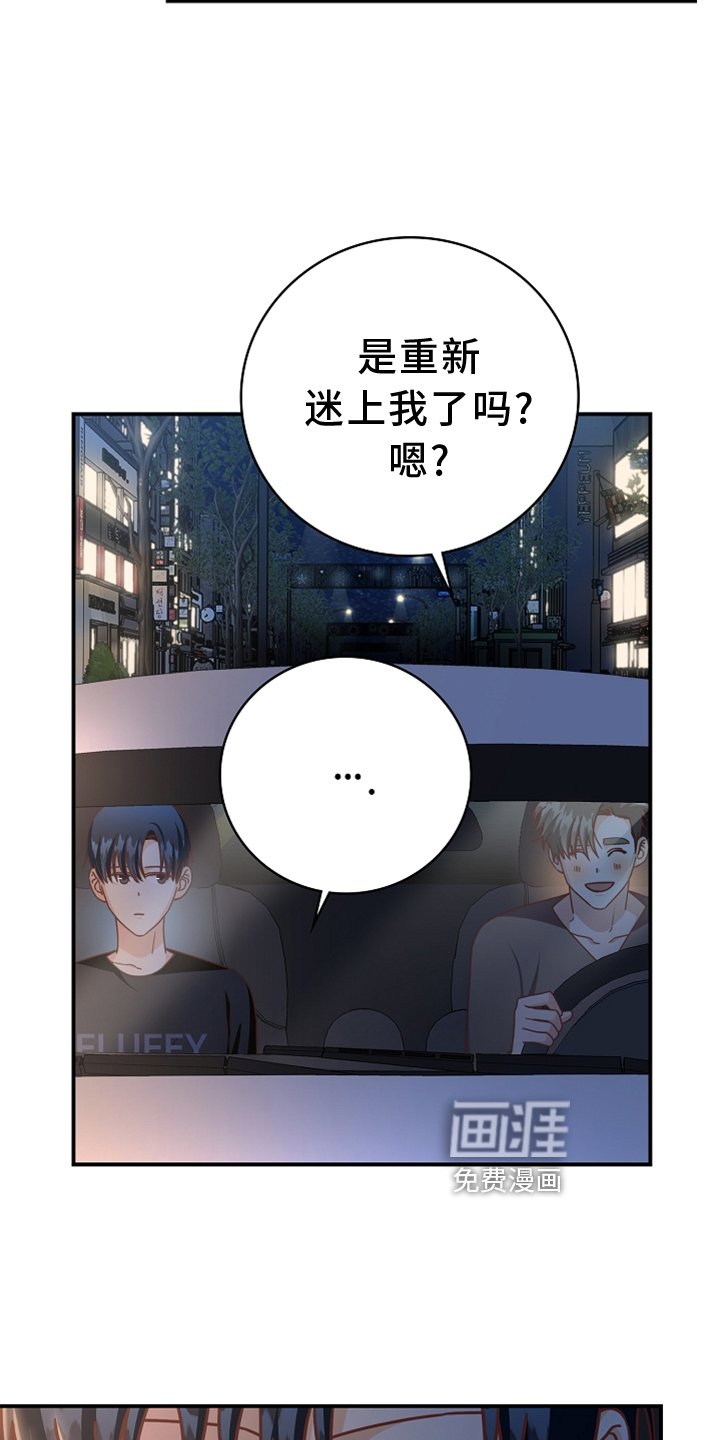 第95章：【番外】神秘地点
