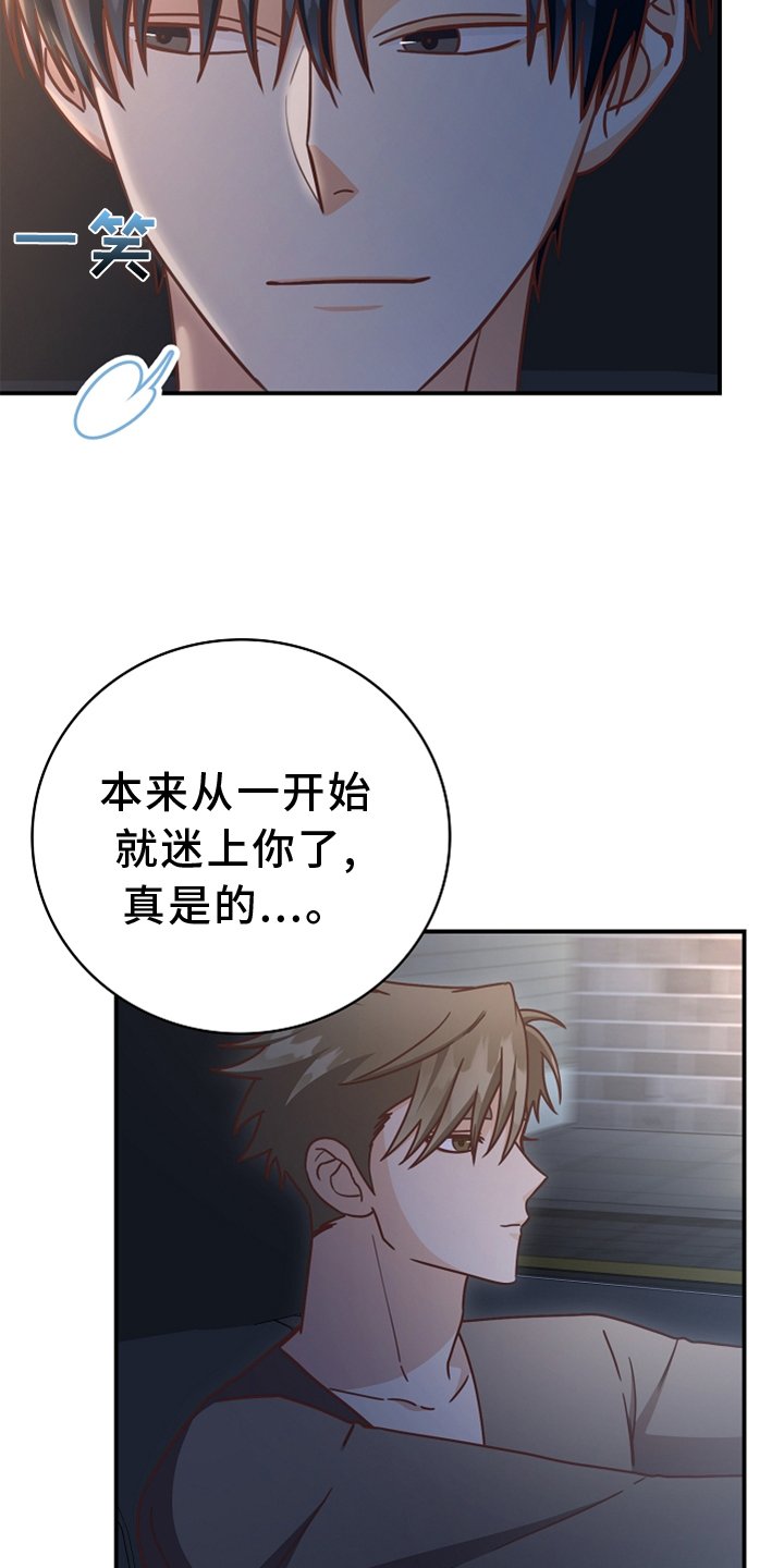 第95章：【番外】神秘地点