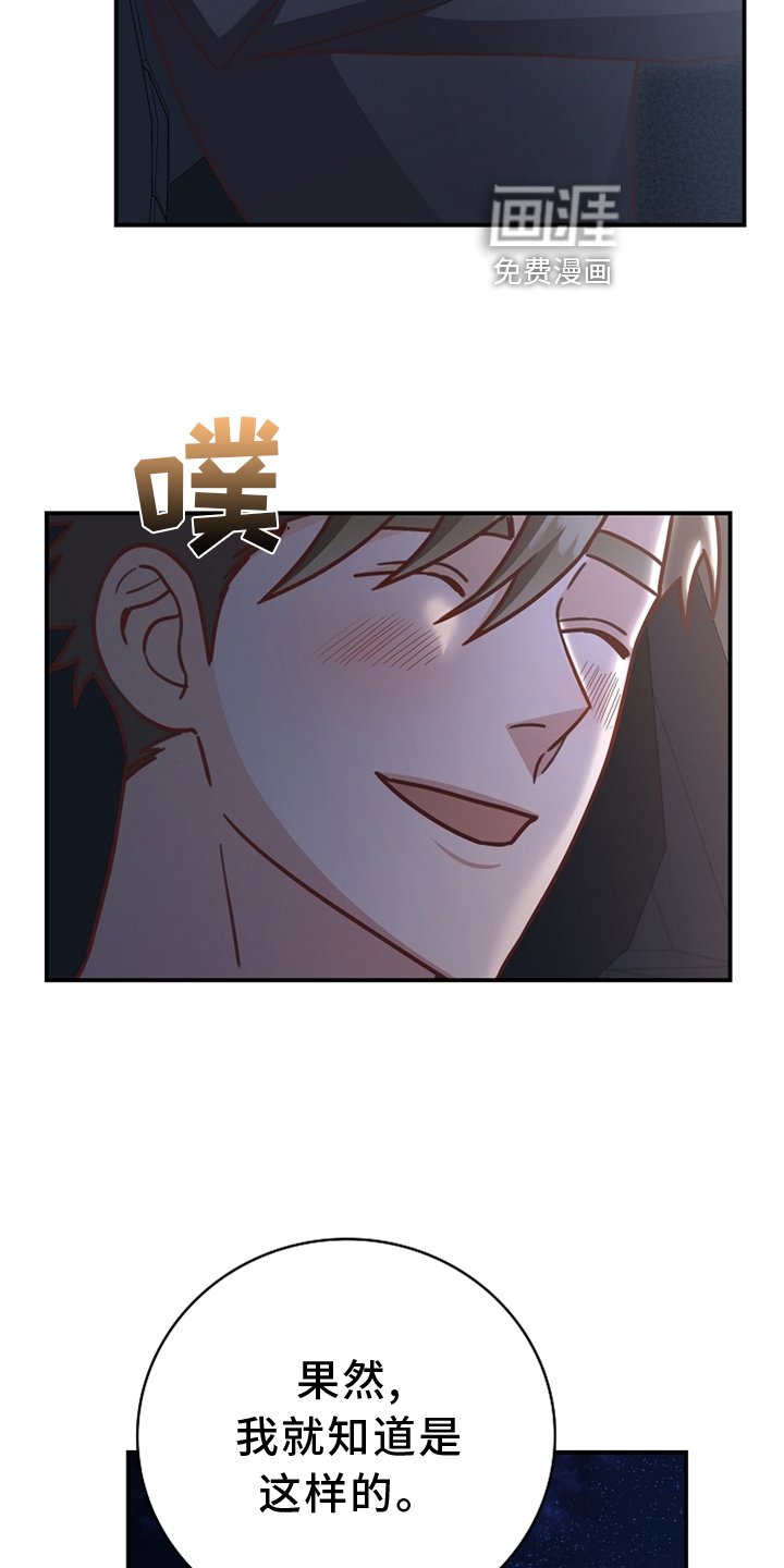 第95章：【番外】神秘地点