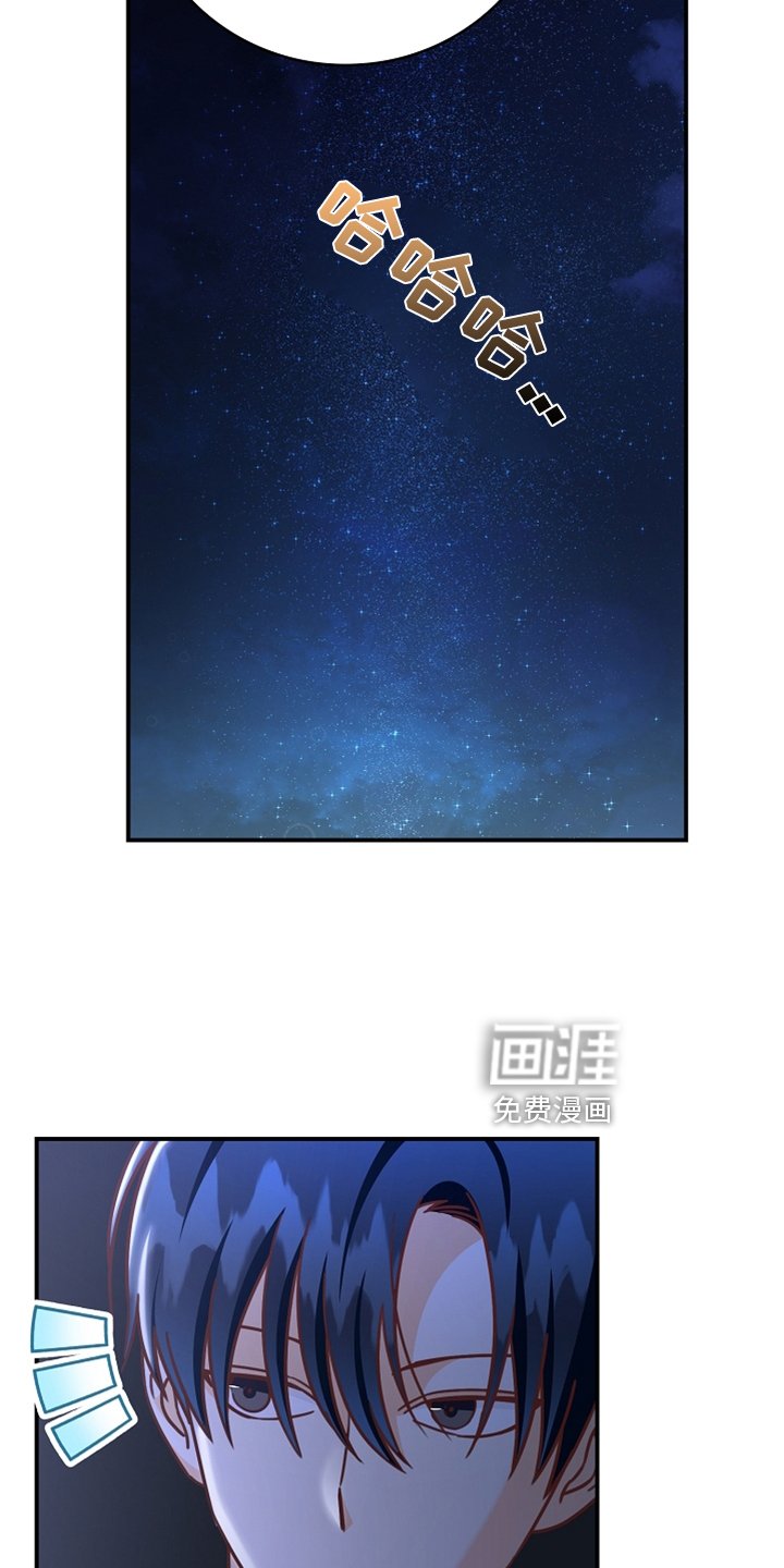第95章：【番外】神秘地点