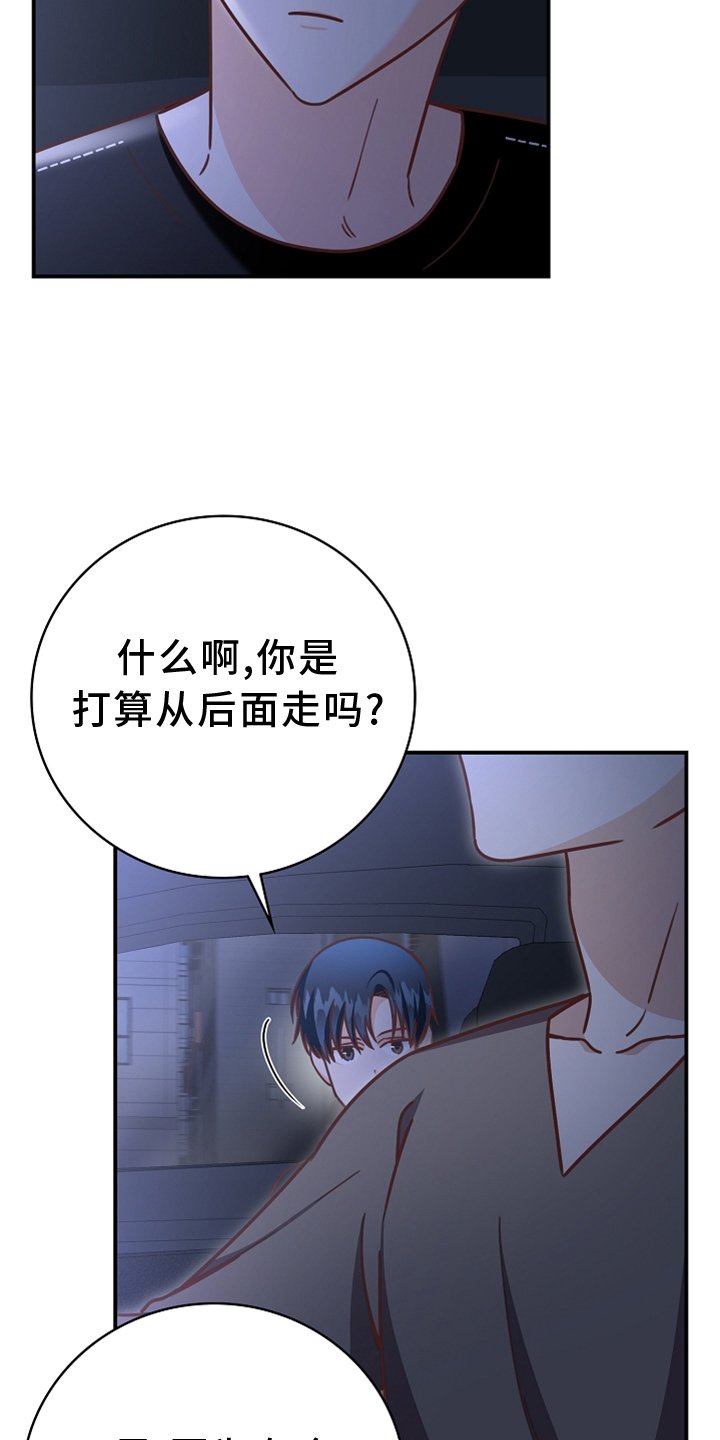 第95章：【番外】神秘地点