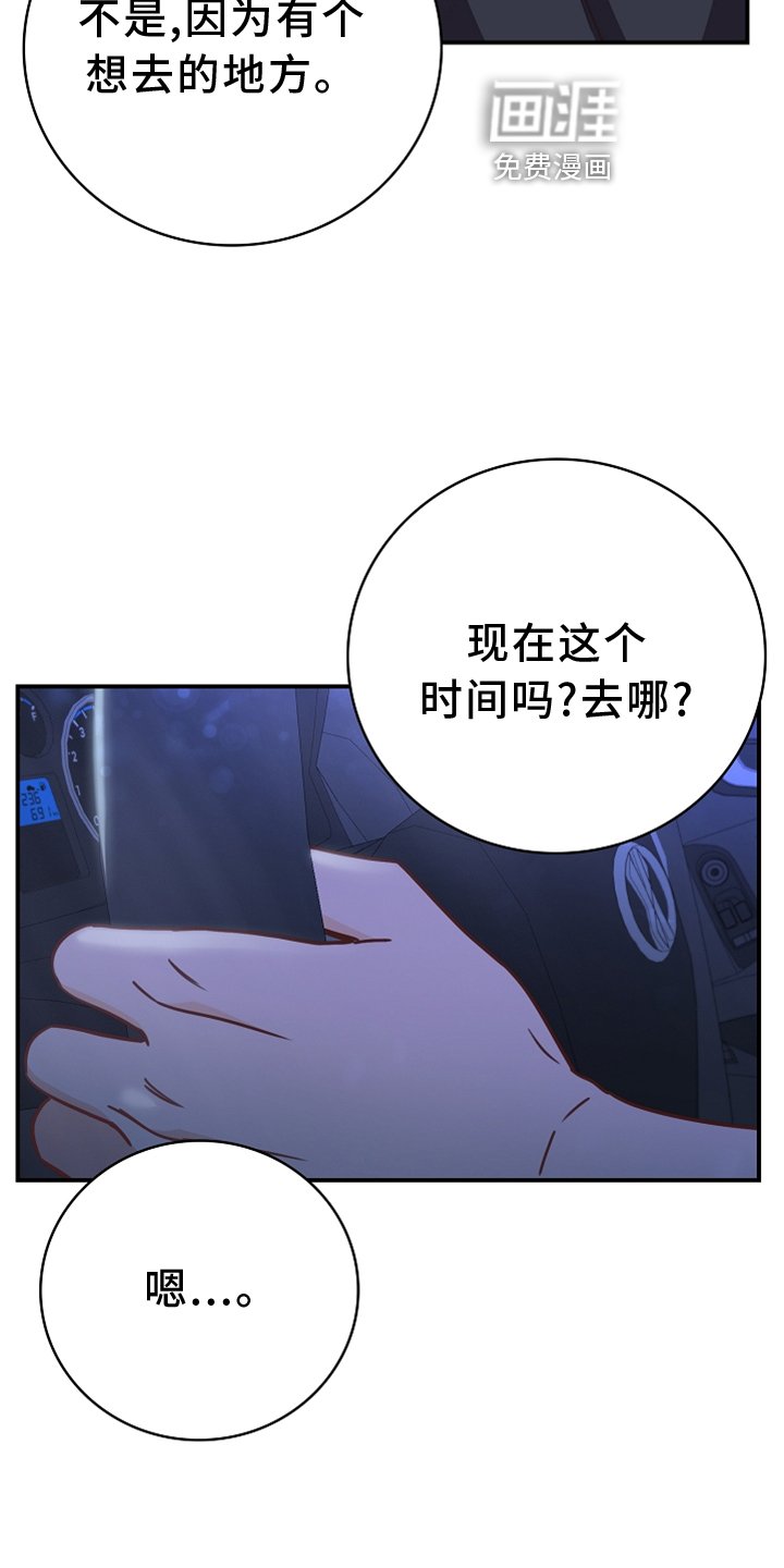 第95章：【番外】神秘地点