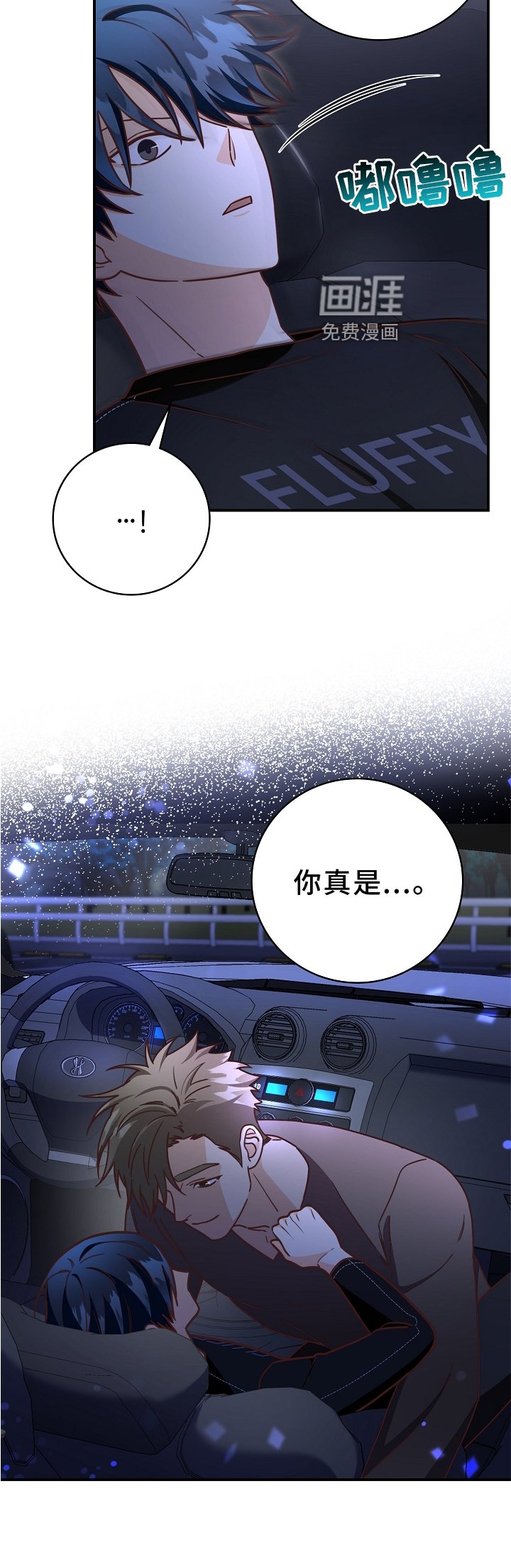 第96章：【番外】合得来