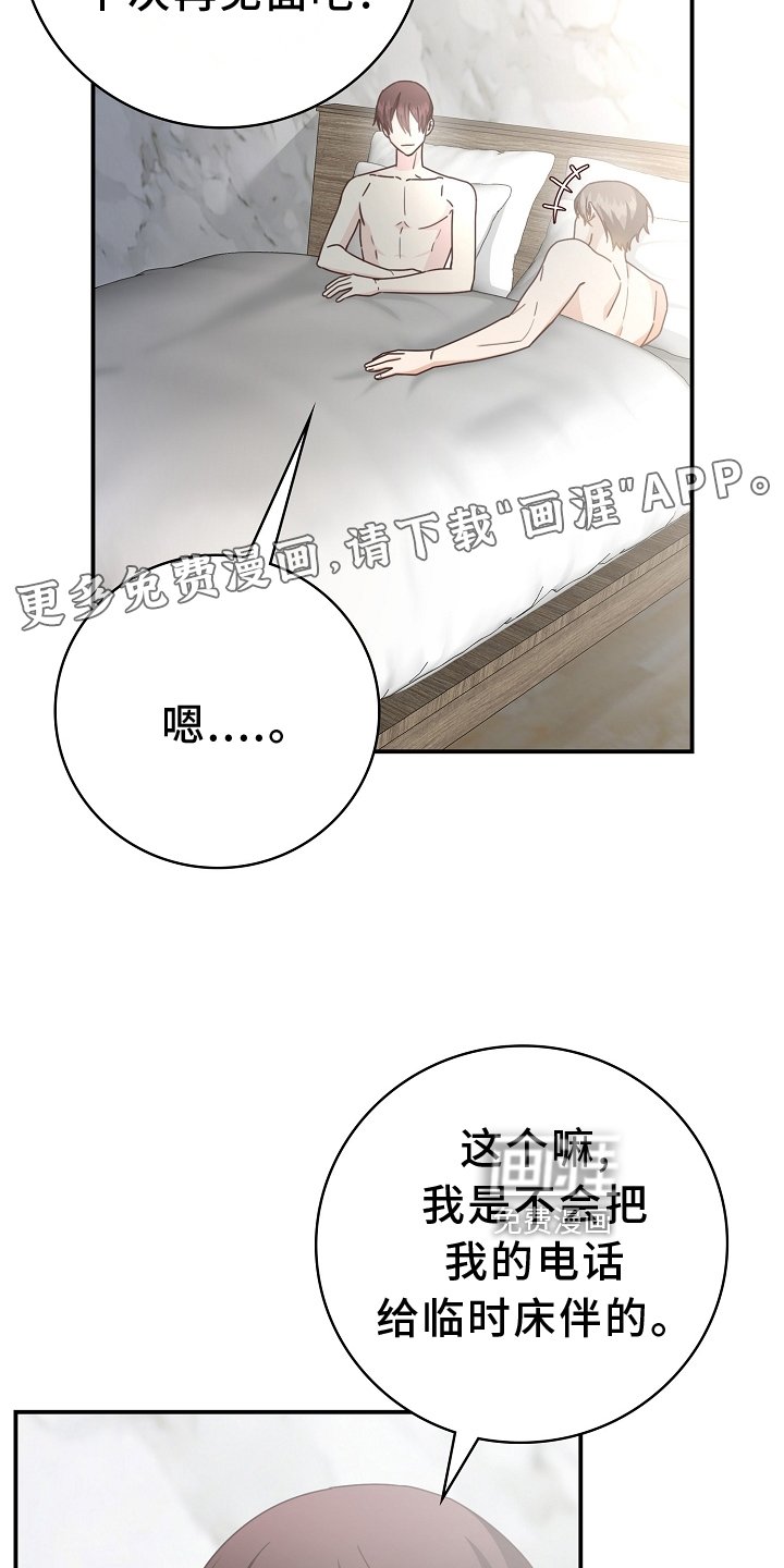 第96章：【番外】合得来