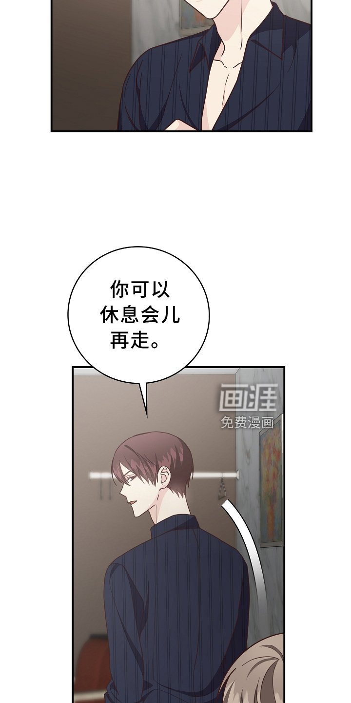 第96章：【番外】合得来