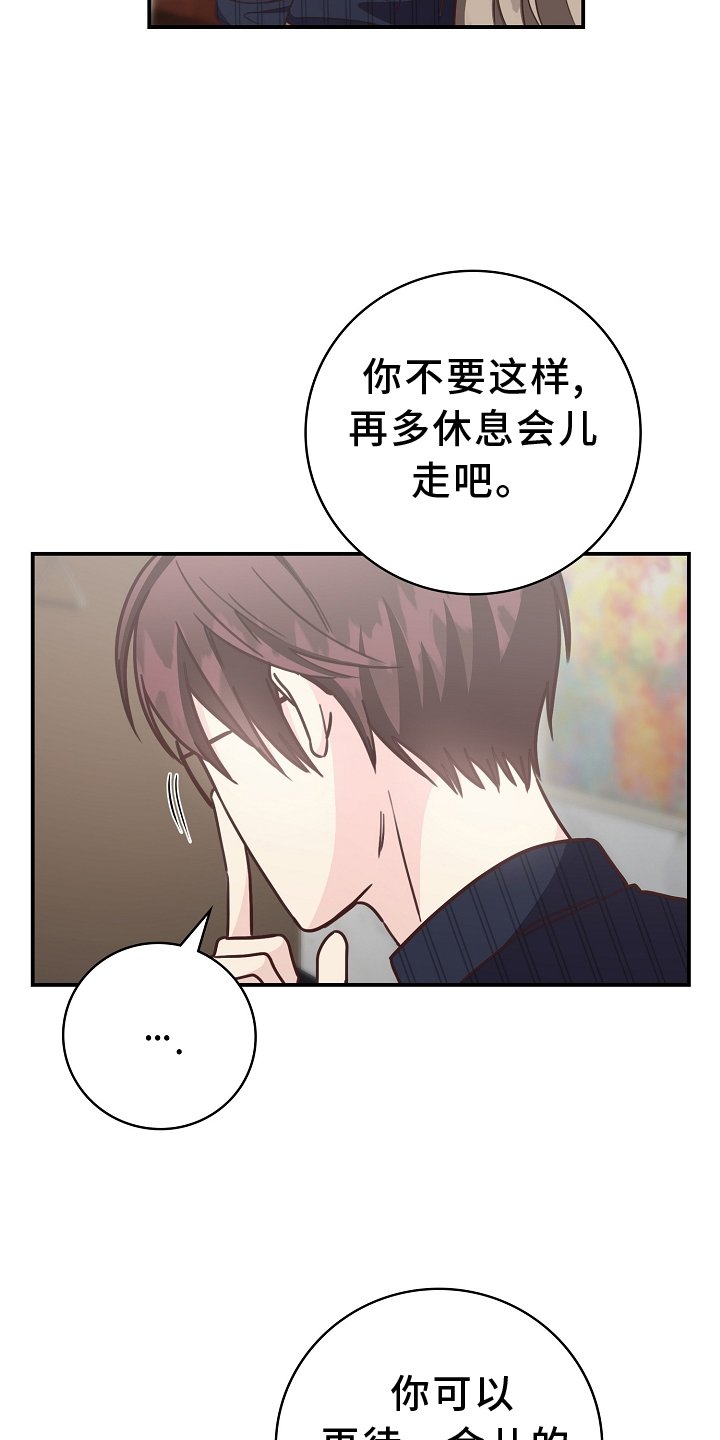 第96章：【番外】合得来