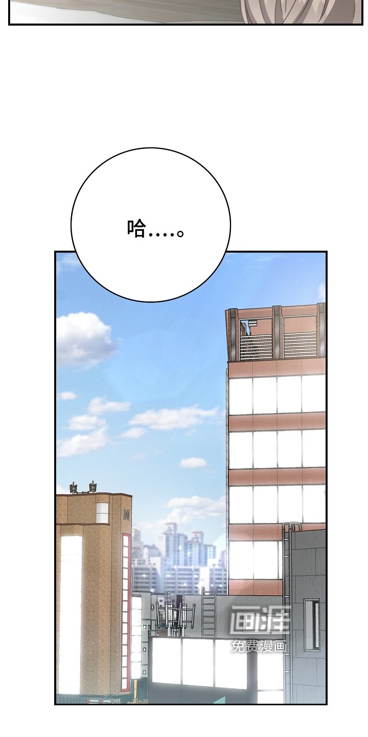 第96章：【番外】合得来