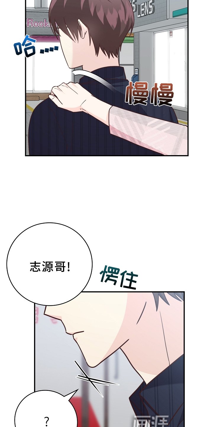 第96章：【番外】合得来