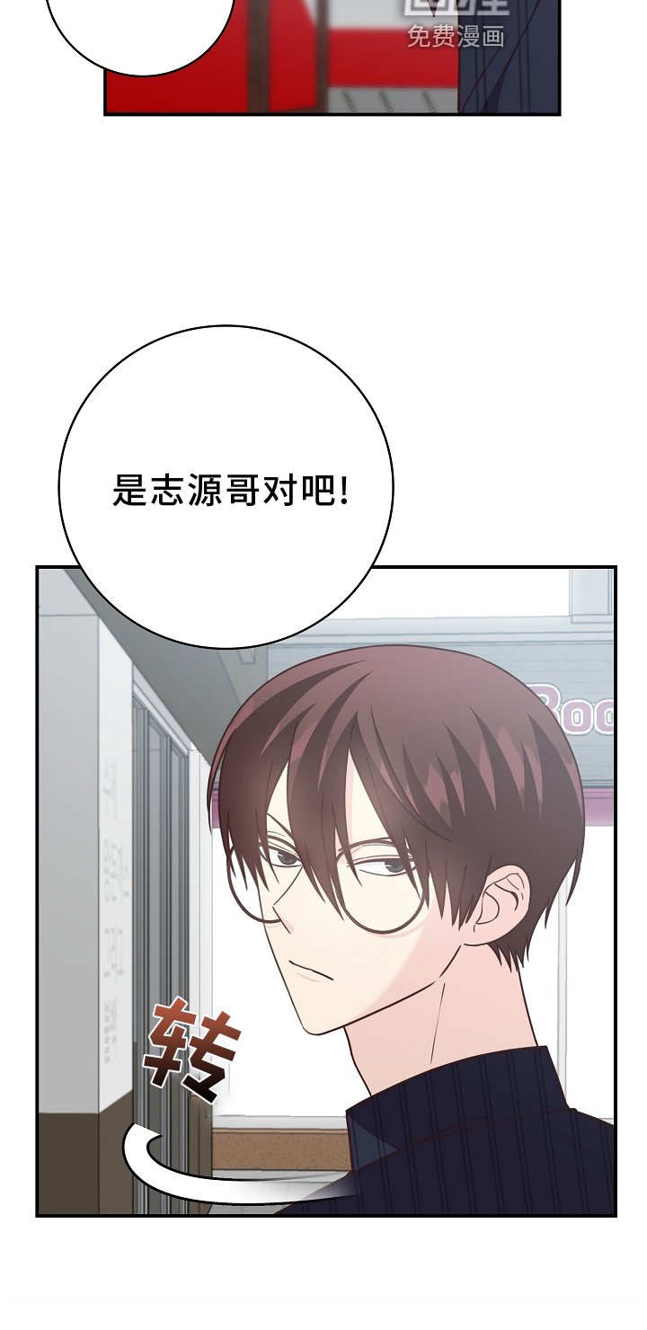 第96章：【番外】合得来