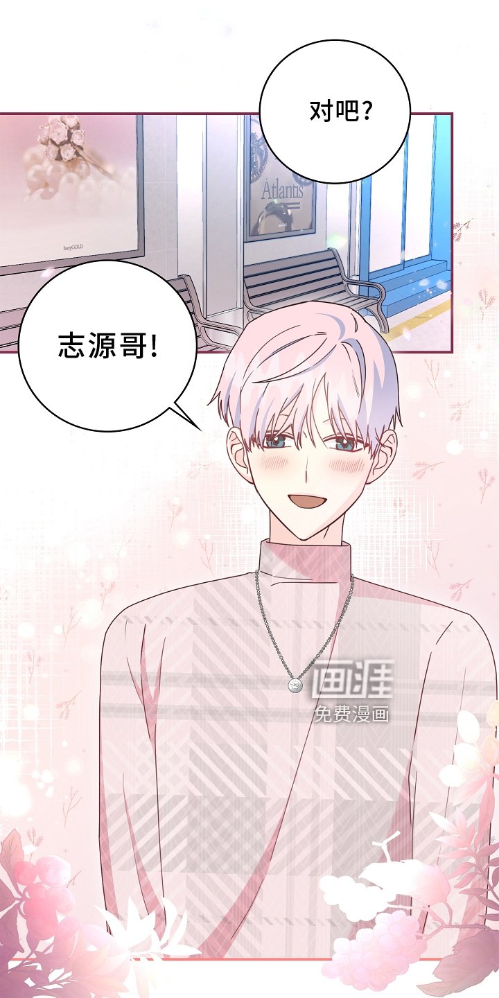 第97章：【番外】同意