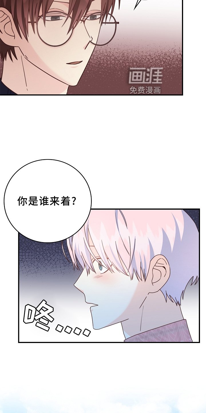 第97章：【番外】同意