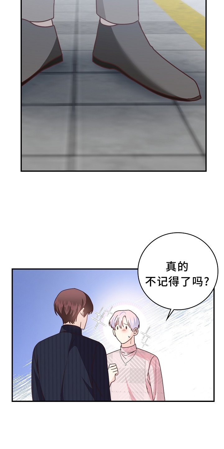 第97章：【番外】同意