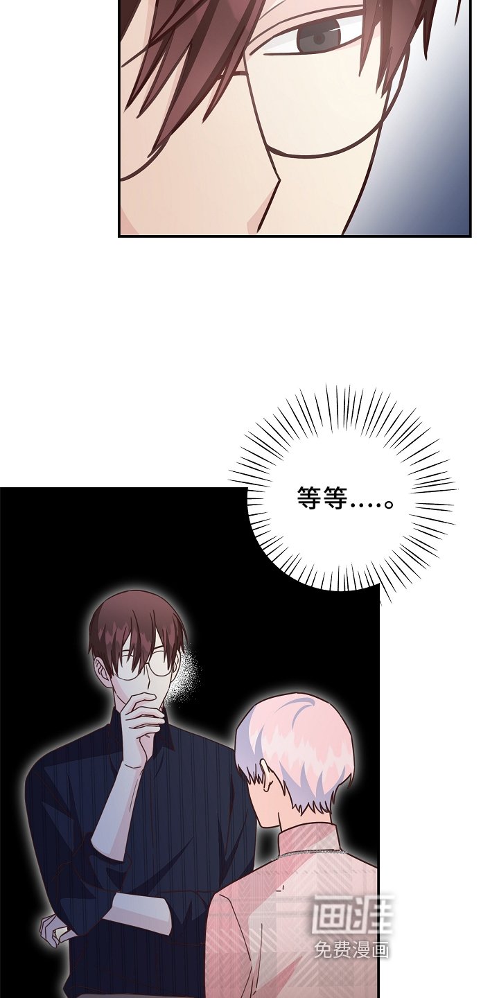第97章：【番外】同意