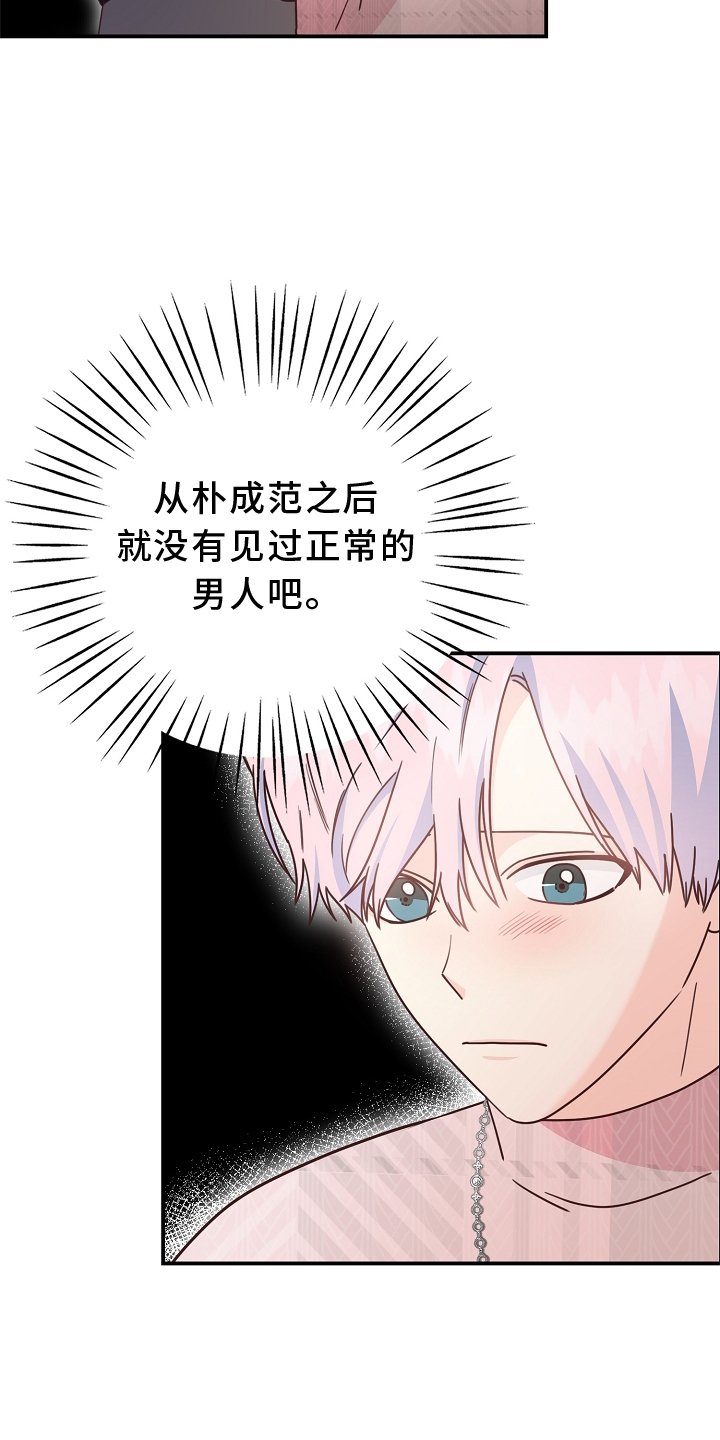 第97章：【番外】同意