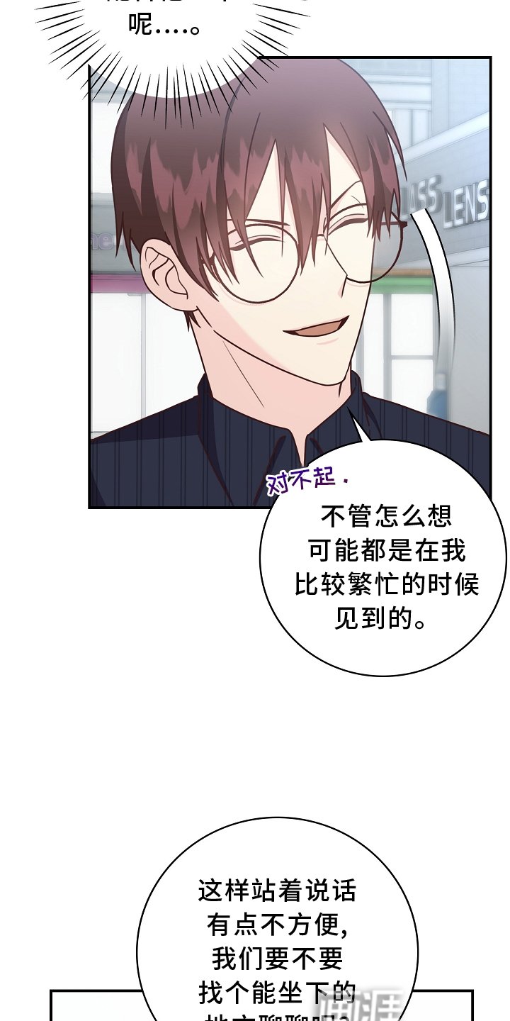 第97章：【番外】同意
