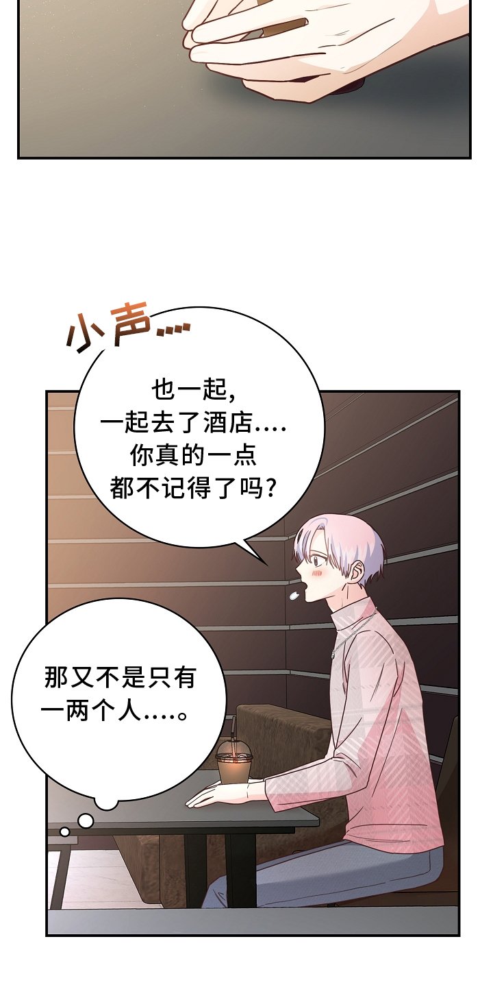 第97章：【番外】同意