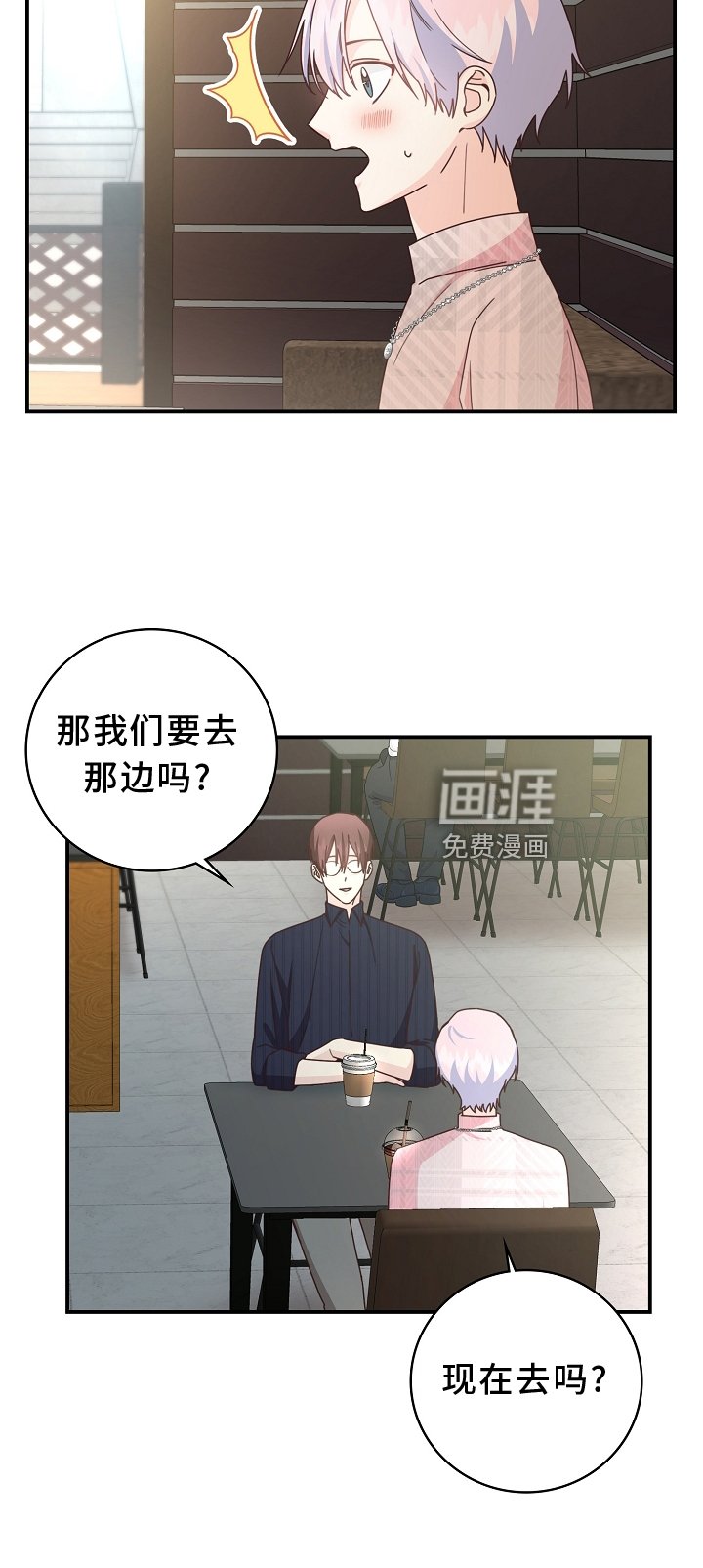 第97章：【番外】同意