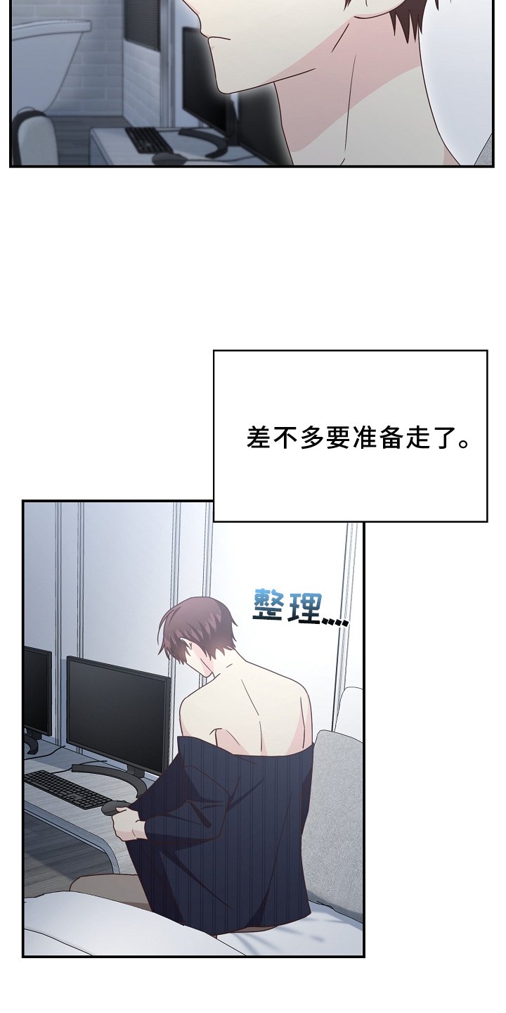 第97章：【番外】同意