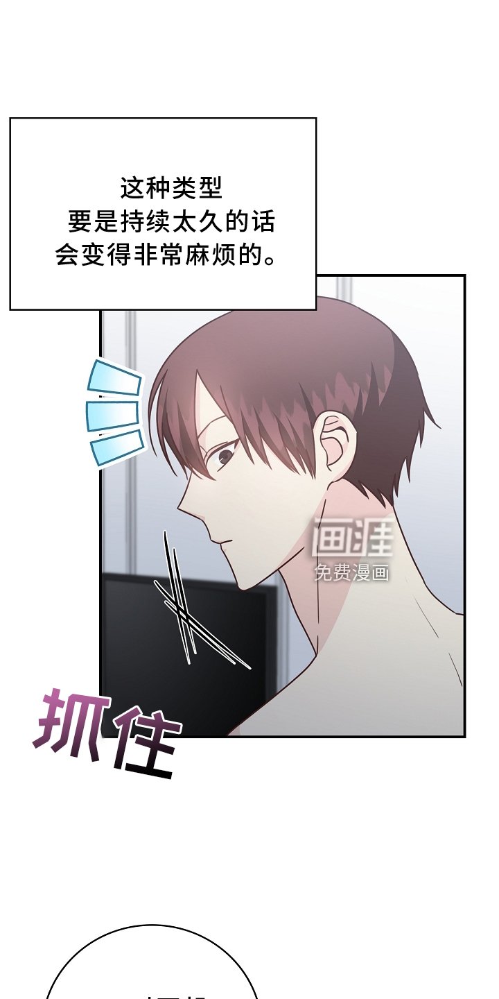 第97章：【番外】同意