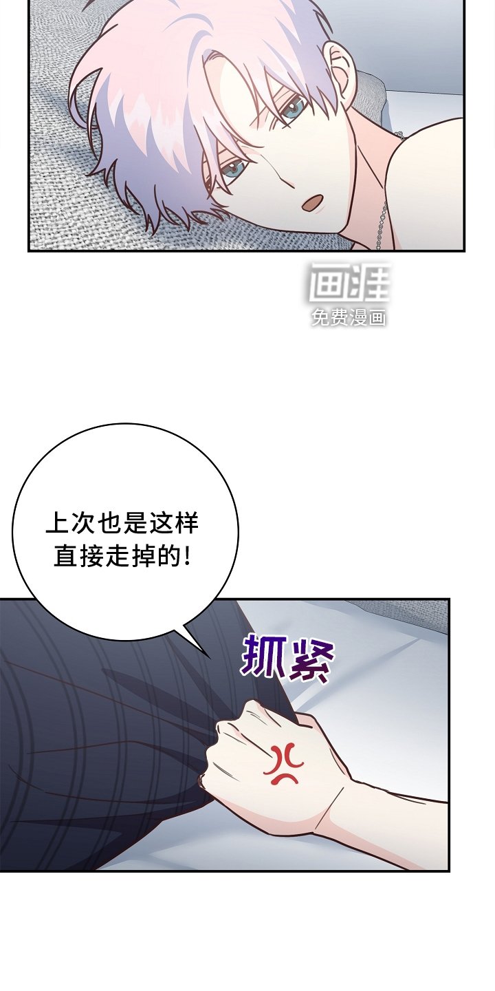 第97章：【番外】同意