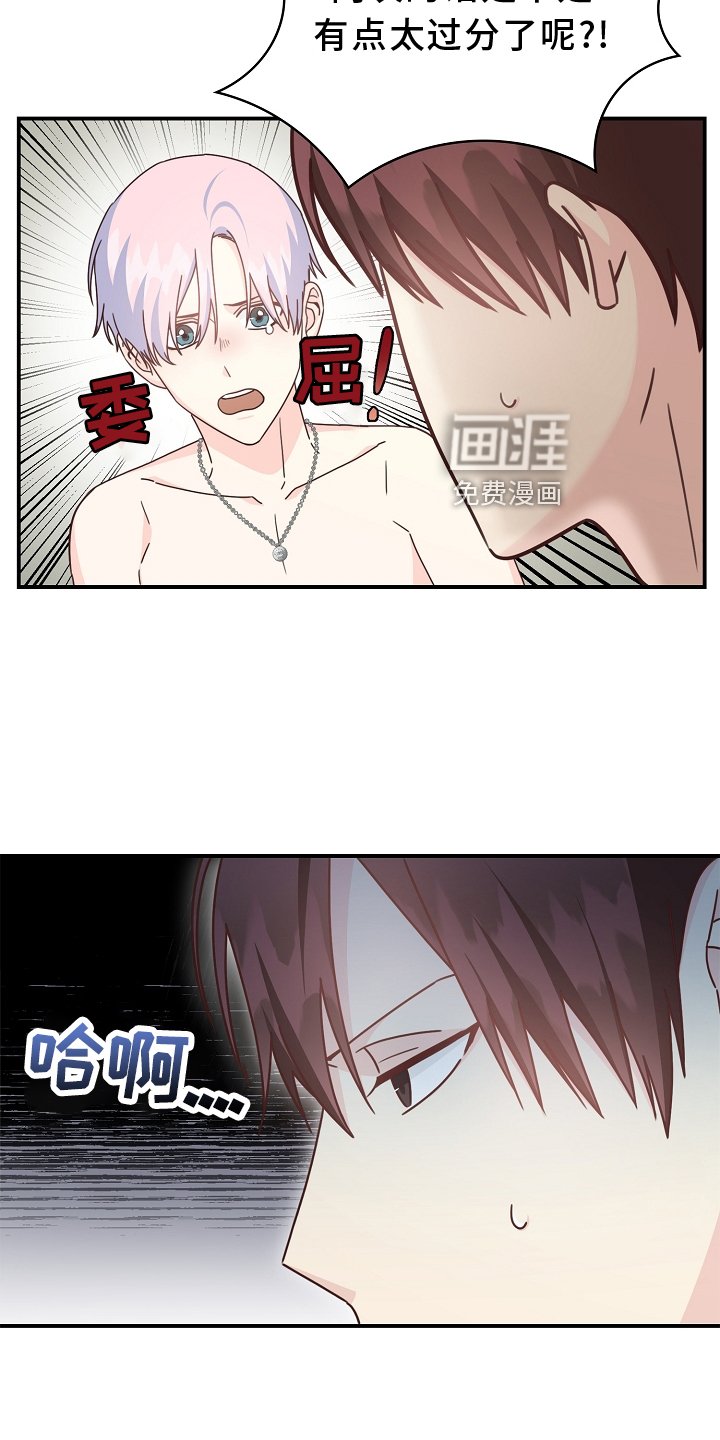 第98章：【番外】有趣