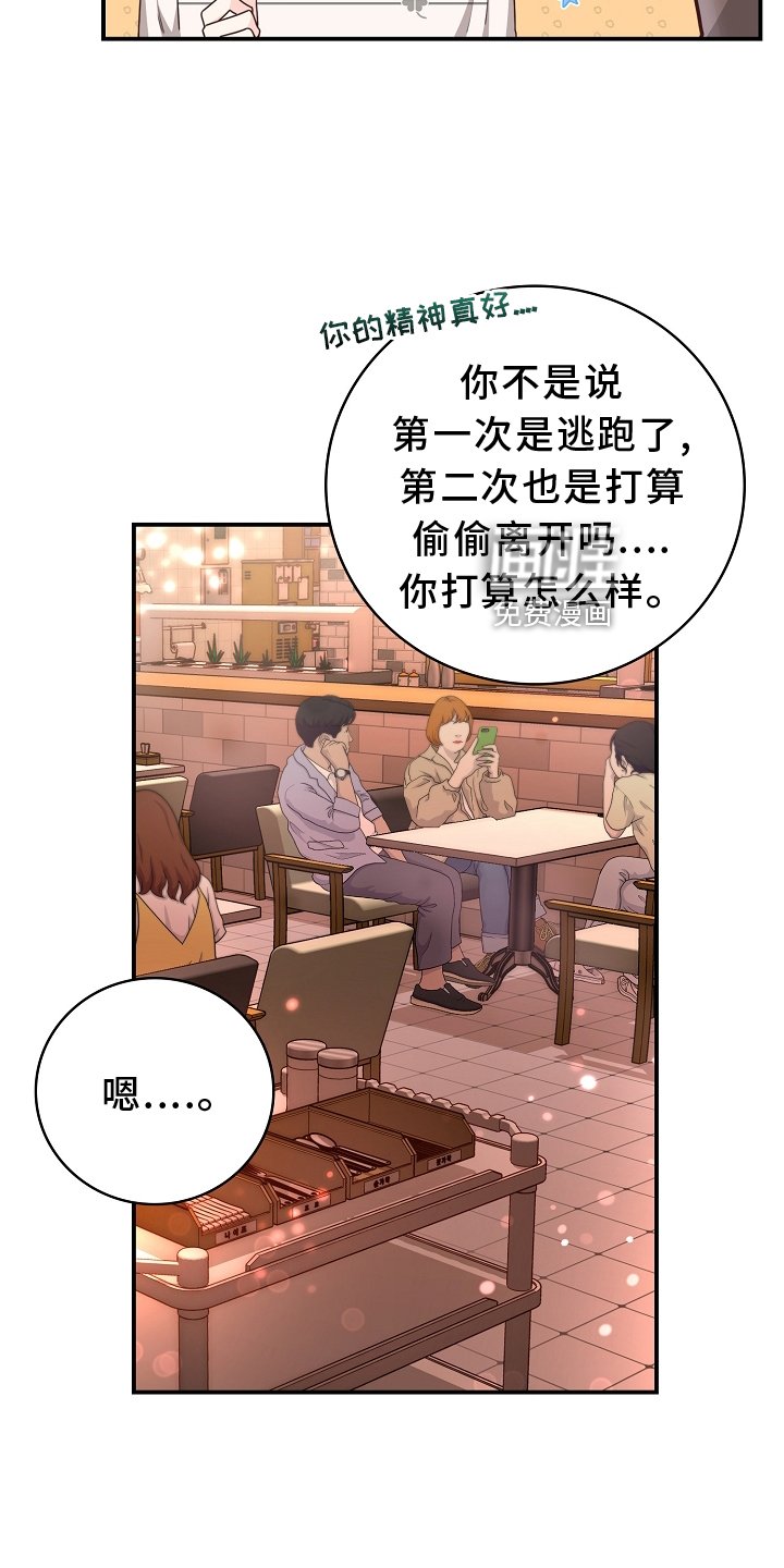 第98章：【番外】有趣