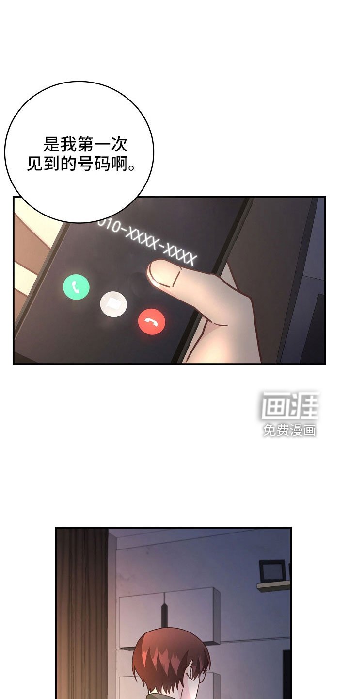 第99章：【番外】想要真心