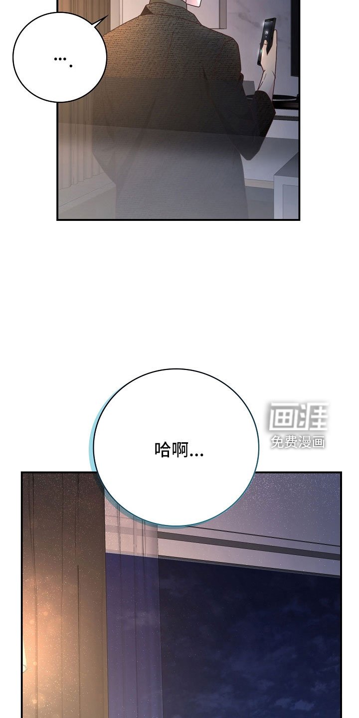 第99章：【番外】想要真心